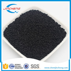 CMS200 CMS220 Carbon Molecular Sieve , N2 Purification Molecular Sieve Pellet